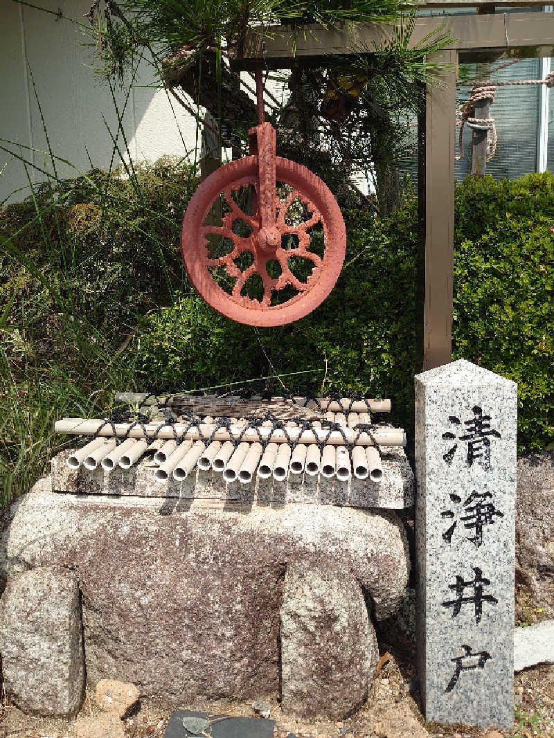 き〇湯で沈没するアヒリュ隊長さんの汐湯 おかげ風呂舘 旭湯のサ活写真