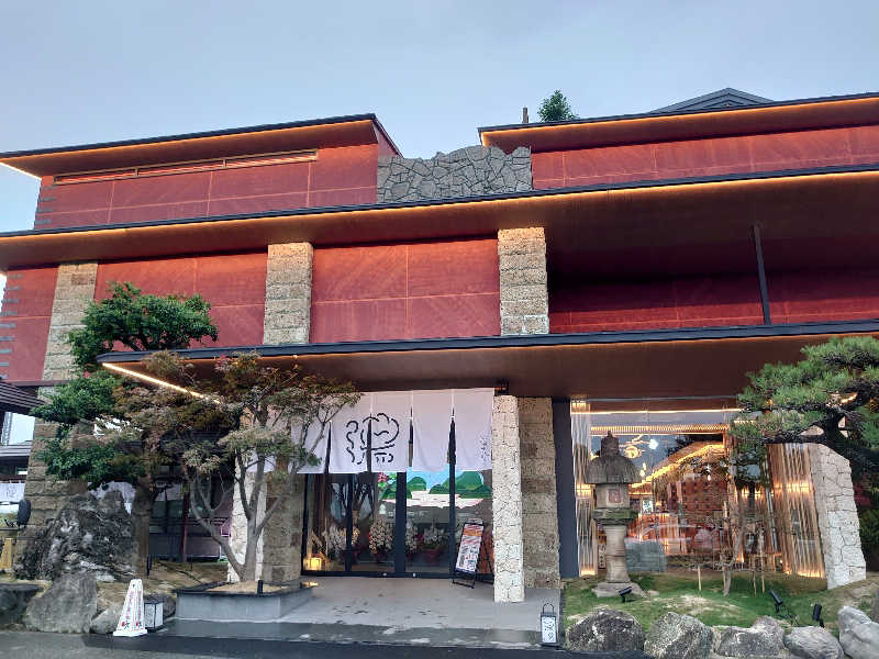 き〇湯で逆走するアヒリュ隊長さんの湯のや天然温泉 湯吉郎のサ活写真