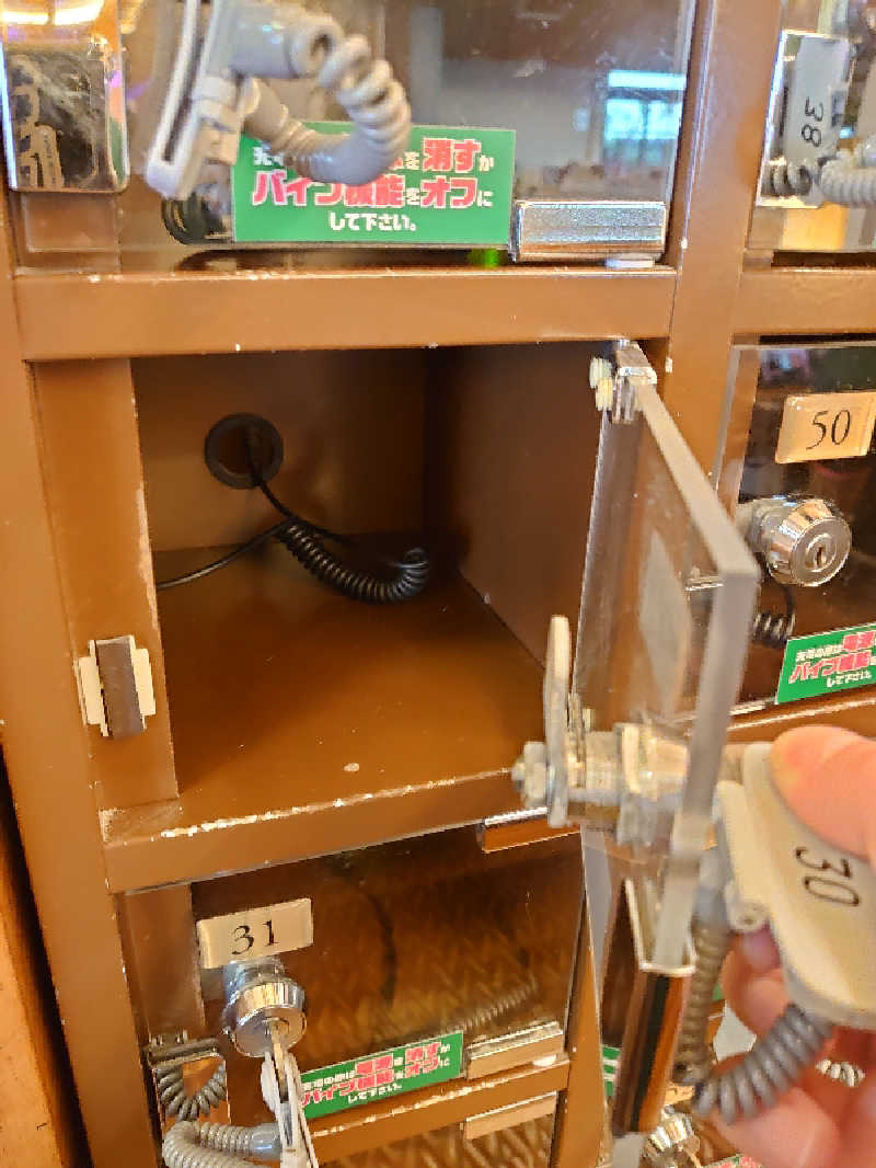 き〇湯で逆走するアヒリュ隊長さんの湯のや天然温泉 湯吉郎のサ活写真