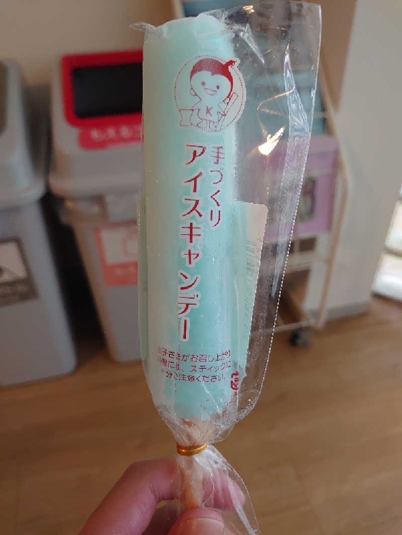 き〇湯で逆走するアヒリュ隊長さんの蒲田温泉のサ活写真