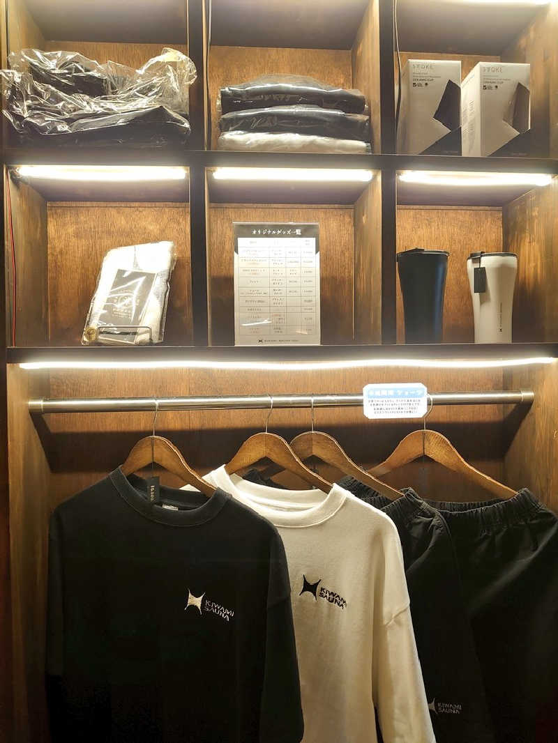 き〇湯で逆走するアヒリュ隊長さんのKIWAMI SAUNA 大須のサ活写真