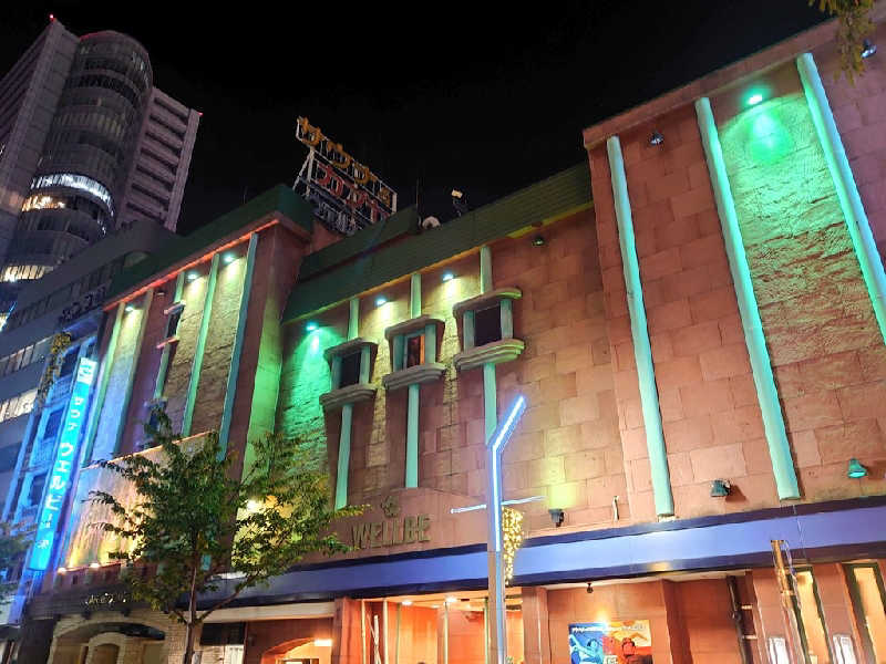 き〇湯で逆走するアヒリュ隊長さんのウェルビー栄のサ活写真