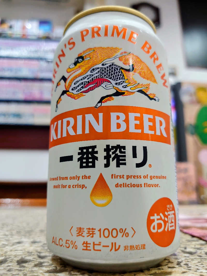 き〇湯で沈没するアヒリュ隊長さんの大黒湯のサ活写真