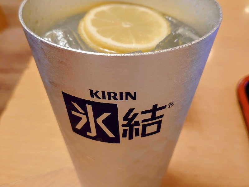 氷結無糖レモンメガ