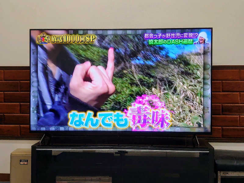 き〇湯で沈没するアヒリュ隊長さんのテレビ温泉のサ活写真