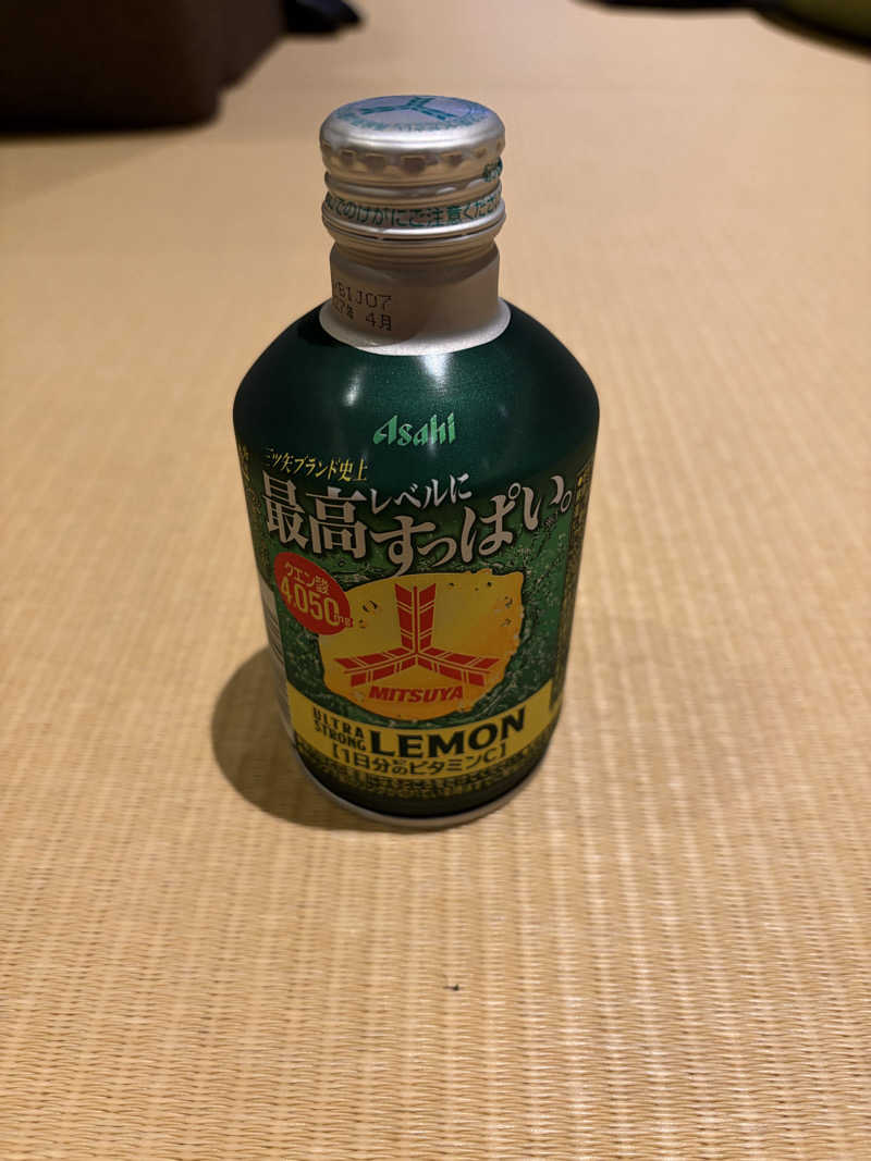 massi4141さんの極楽湯 ロイヤル川口のサ活写真