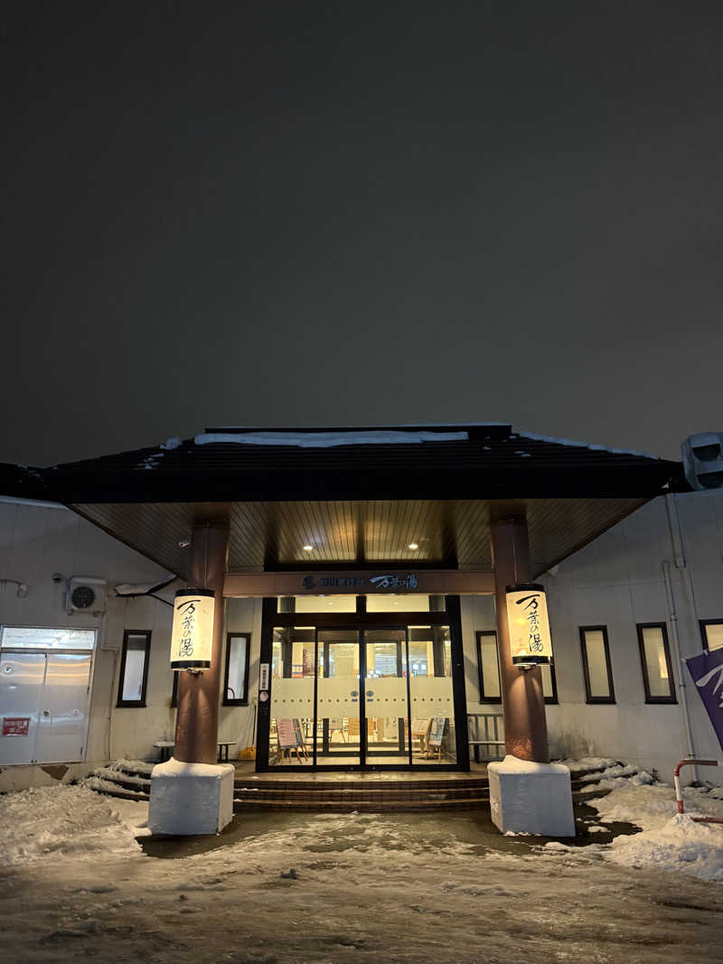 トマティングトマトさんの旭川高砂台 万葉の湯のサ活写真