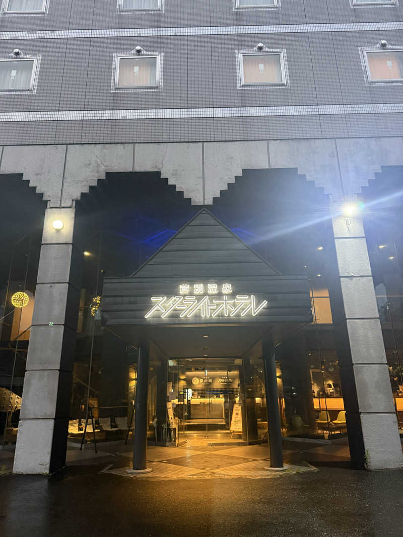 トマティングトマトさんの芦別温泉 おふろcafé 星遊館 (芦別温泉スターライトホテル)のサ活写真