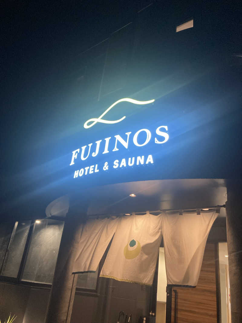 AtsukoさんのHOTEL & SAUNA FUJINOSのサ活写真