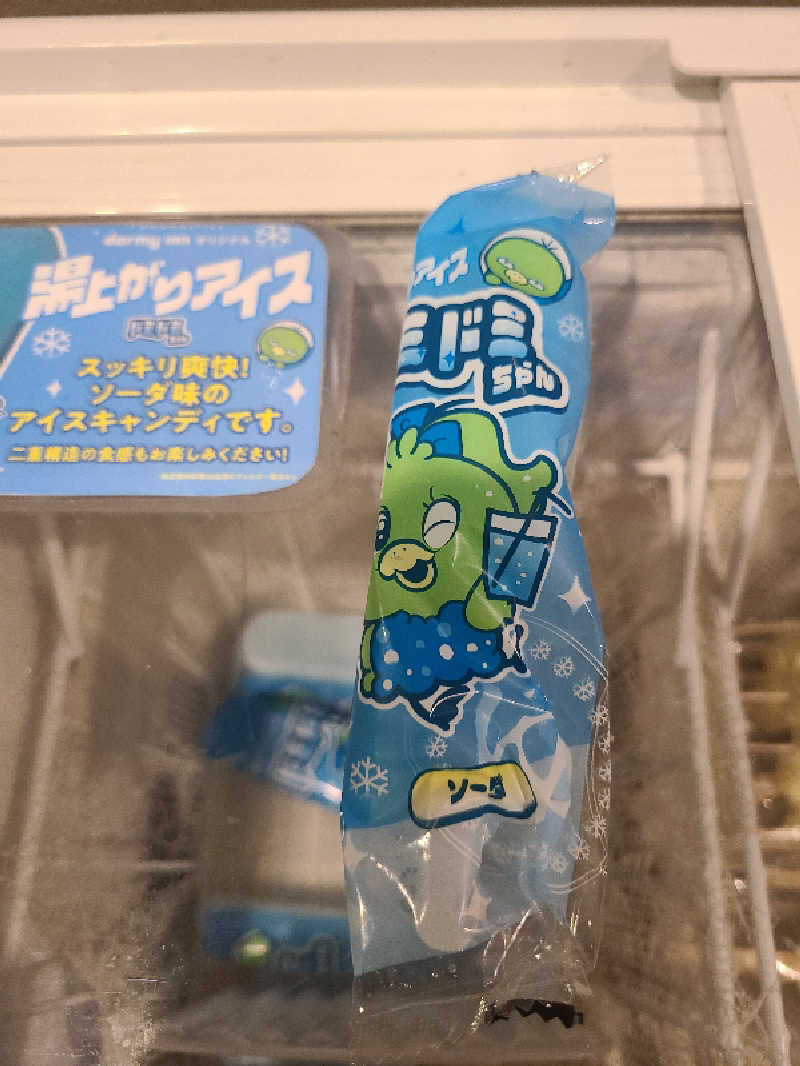 きょんたさんの茶月の湯 ドーミーインEXPRESS掛川のサ活写真