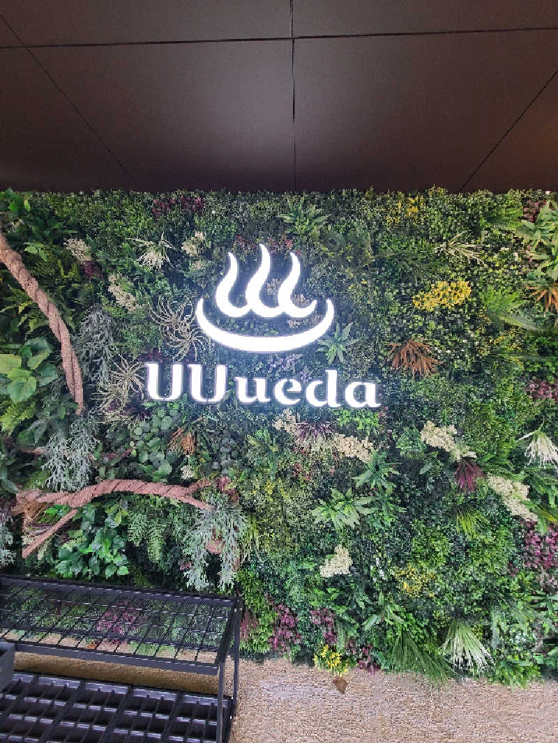 きょんたさんのUU ueda ユーユーウエダのサ活写真