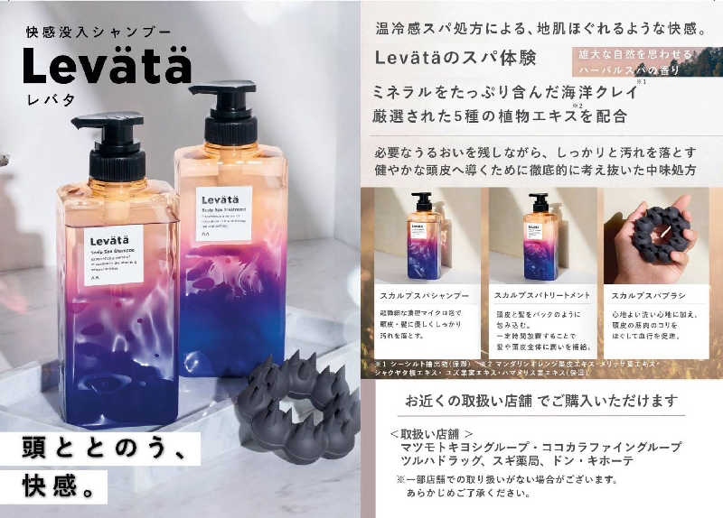 きょんたさんの林檎の湯屋 おぶ～のサ活写真