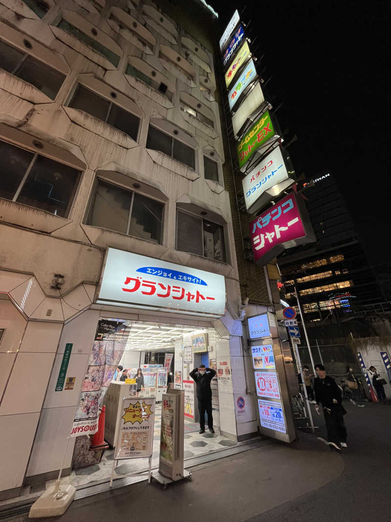 炭酸むぎ茶さんのサウナグランシャトーのサ活写真