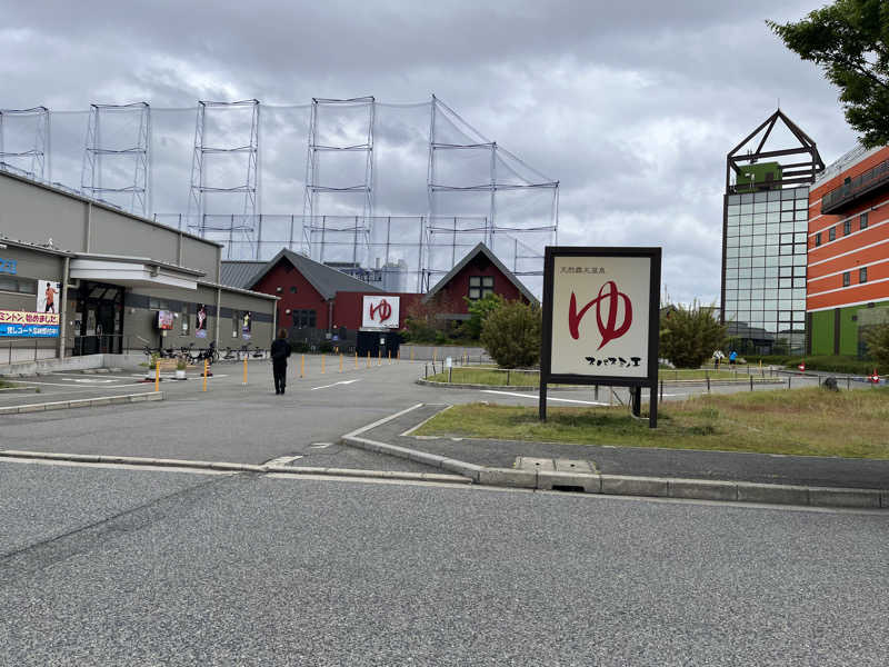 炭酸むぎ茶さんの天然露天温泉 スパスミノエのサ活写真