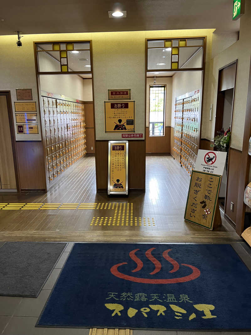 炭酸むぎ茶さんの天然露天温泉 スパスミノエのサ活写真