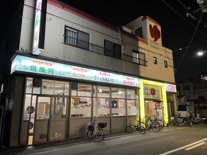 炭酸むぎ茶さんの朝日温泉のサ活写真