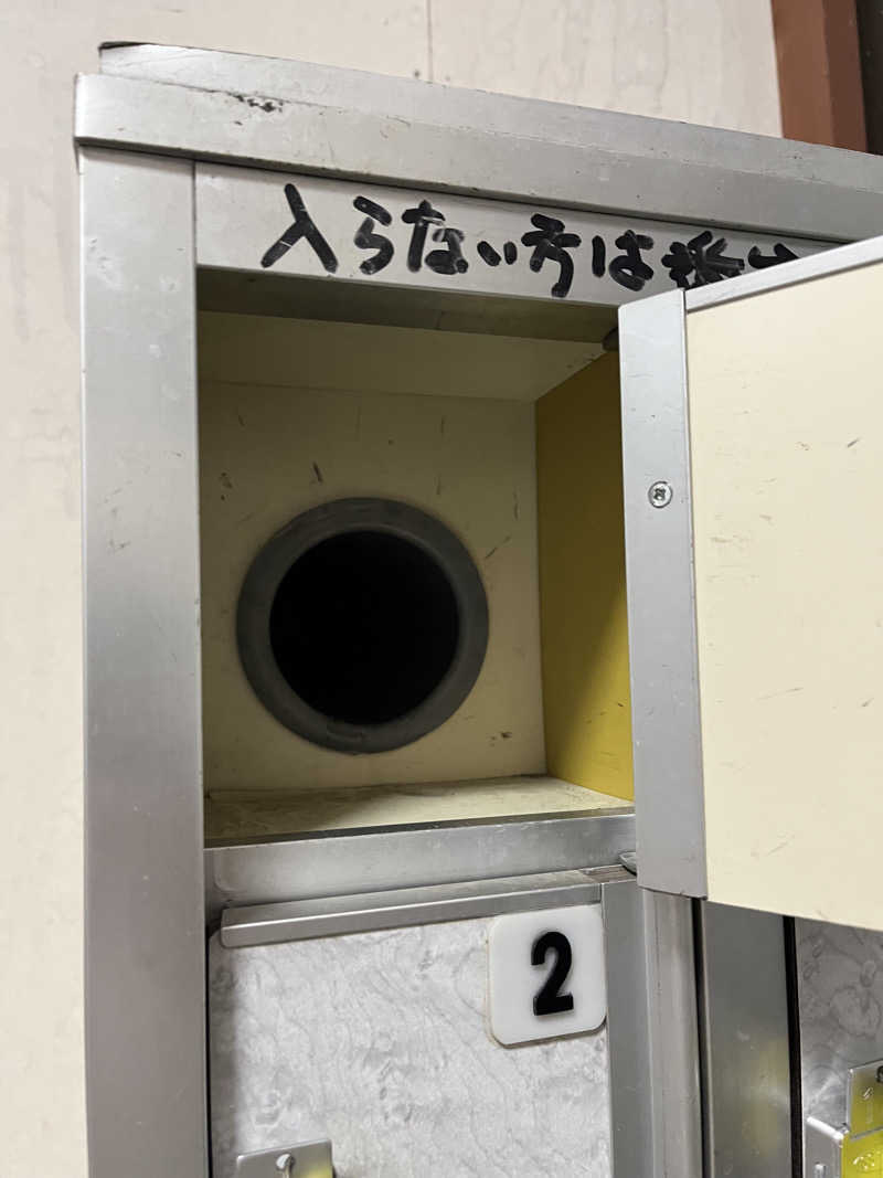 炭酸むぎ茶さんの小春湯のサ活写真