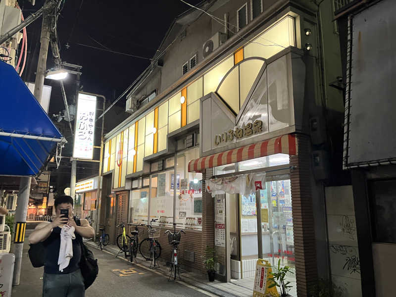 炭酸むぎ茶さんのいりふね温泉のサ活写真