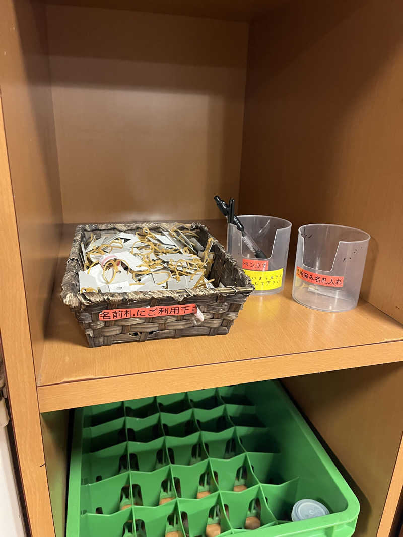 炭酸むぎ茶さんのSPA専 太平のゆのサ活写真