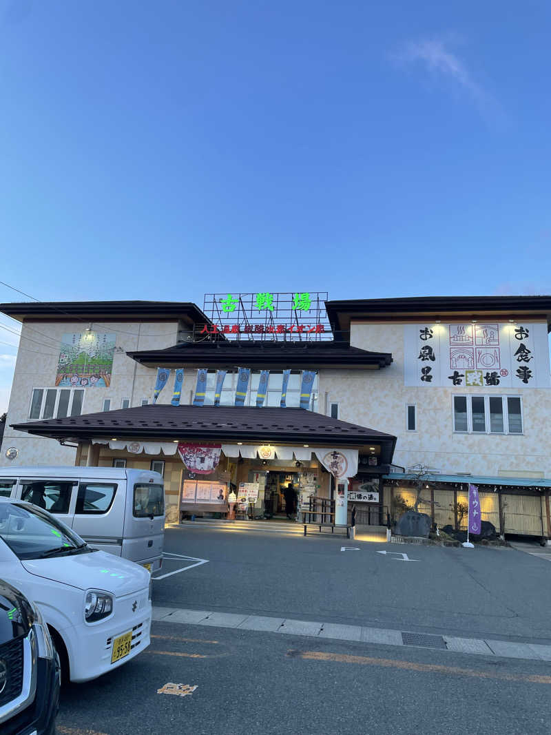 葉ッさん 🌱さんの古戦場のサ活写真