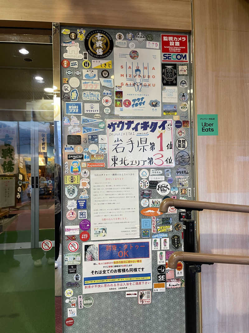 葉ッさん 🌱さんの古戦場のサ活写真