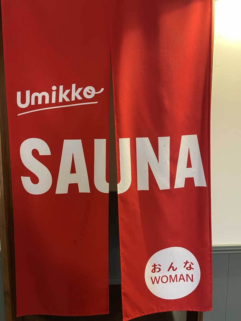 葉ッさん 🌱さんのサウナカフェumikkoのサ活写真