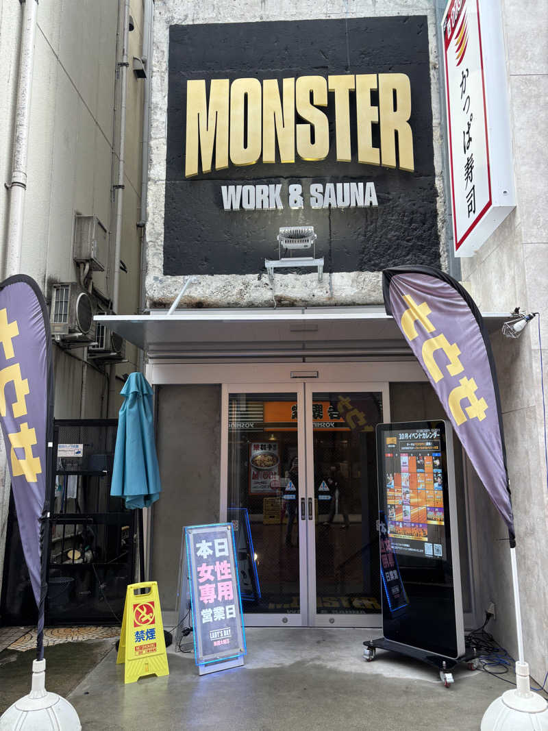 こまっちゃんさんのMONSTER WORK & SAUNAのサ活写真