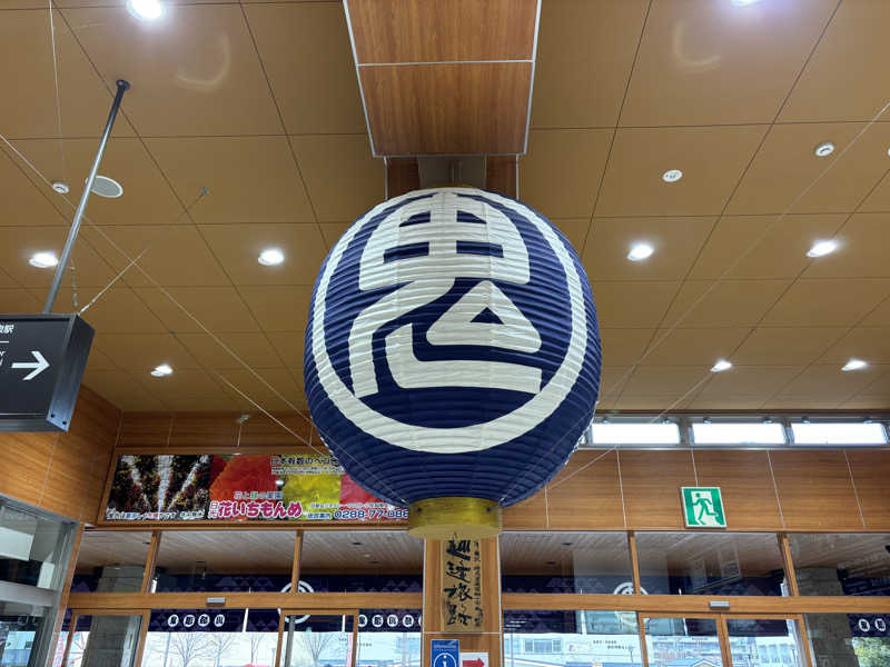 こまっちゃんさんの大江戸温泉物語 ホテル鬼怒川御苑のサ活写真