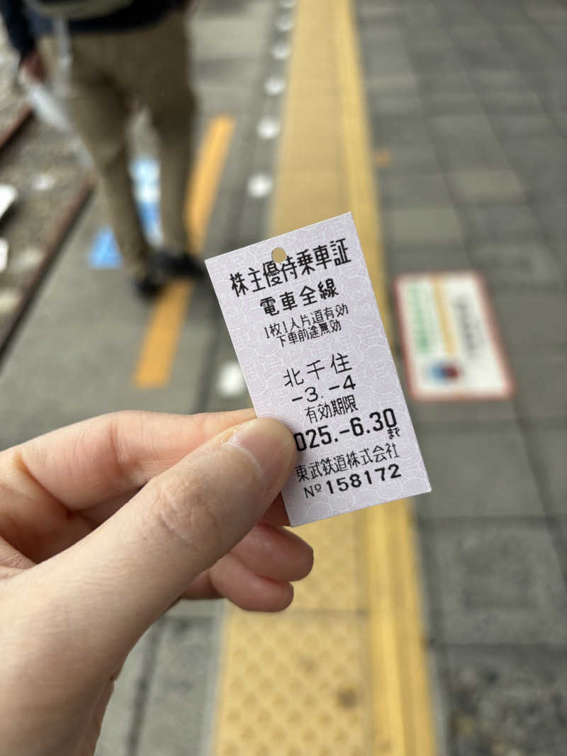 こまっちゃんさんの大江戸温泉物語 ホテル鬼怒川御苑のサ活写真