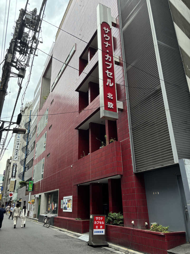 こまっちゃんさんのサウナ&カプセルホテル 北欧のサ活写真