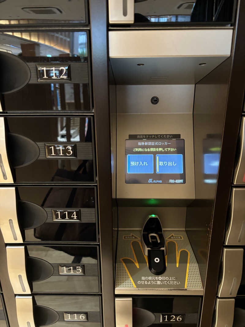 こまっちゃんさんの綱島源泉 湯けむりの庄のサ活写真