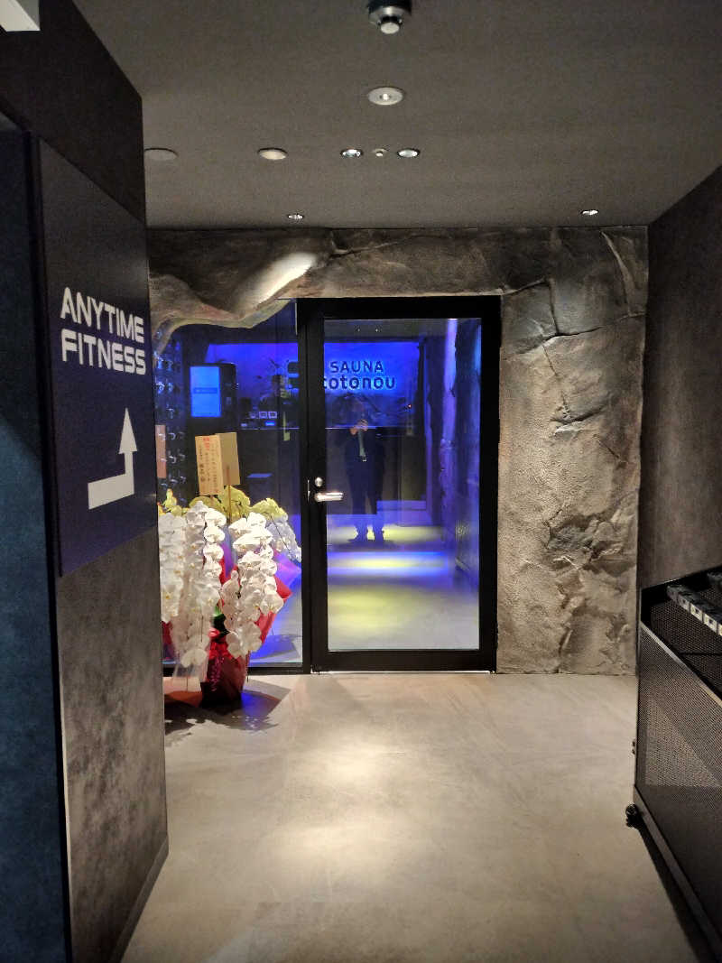 ゲッソーおじ@じゅんいちさんのSAUNA totonou 堺東駅前店のサ活写真