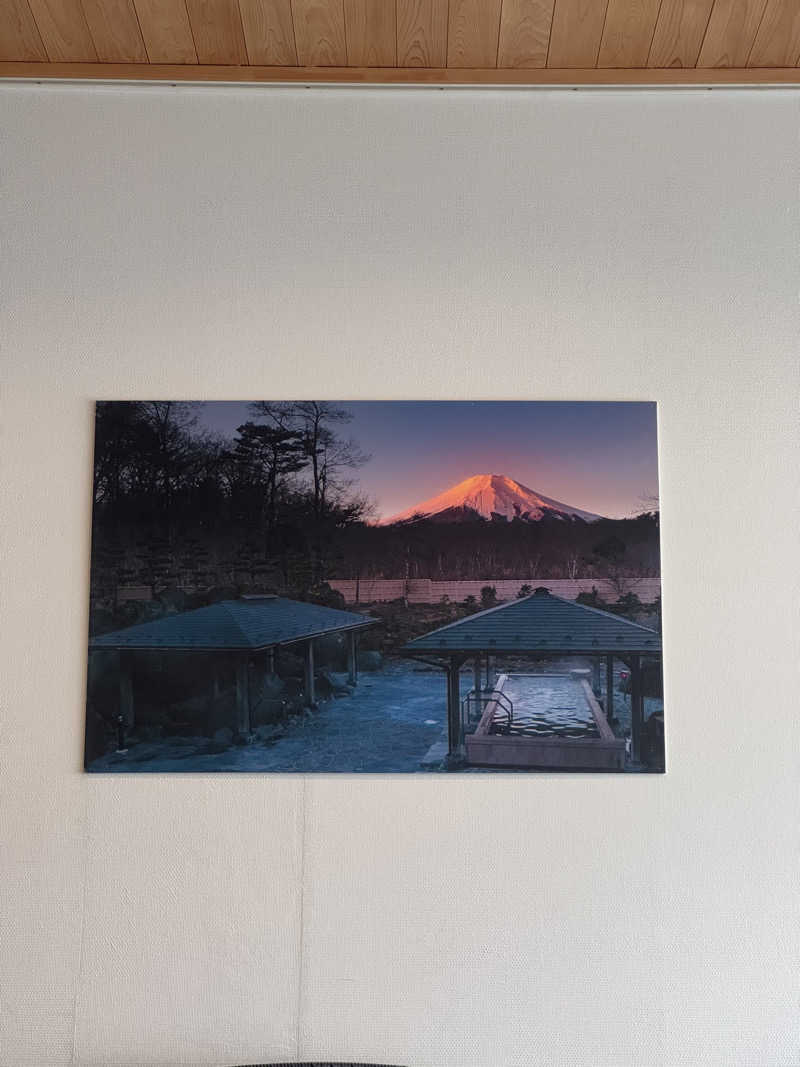 ひらひらめんさんの山中湖温泉紅富士の湯のサ活写真