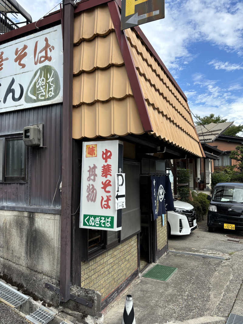 ちぃぃーこさんの倉知温泉 マーゴの湯のサ活写真