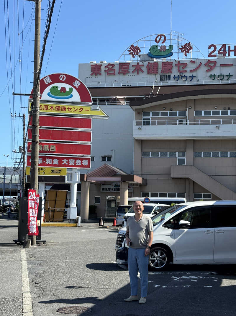 ちぃぃーこさんの湯乃泉 東名厚木健康センターのサ活写真