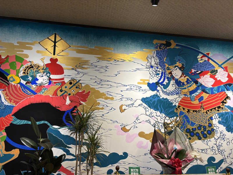 ちぃぃーこさんの川中島温泉テルメDOMEのサ活写真