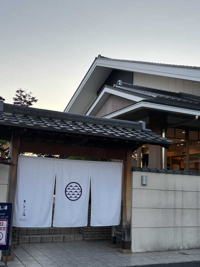 ちぃぃーこさんのSAUNA RESORT 天光の湯のサ活写真
