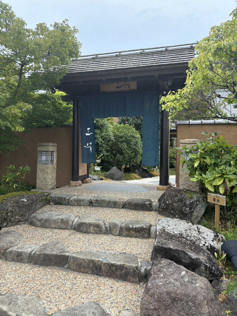 さときちさんの天然温泉 三峰のサ活写真