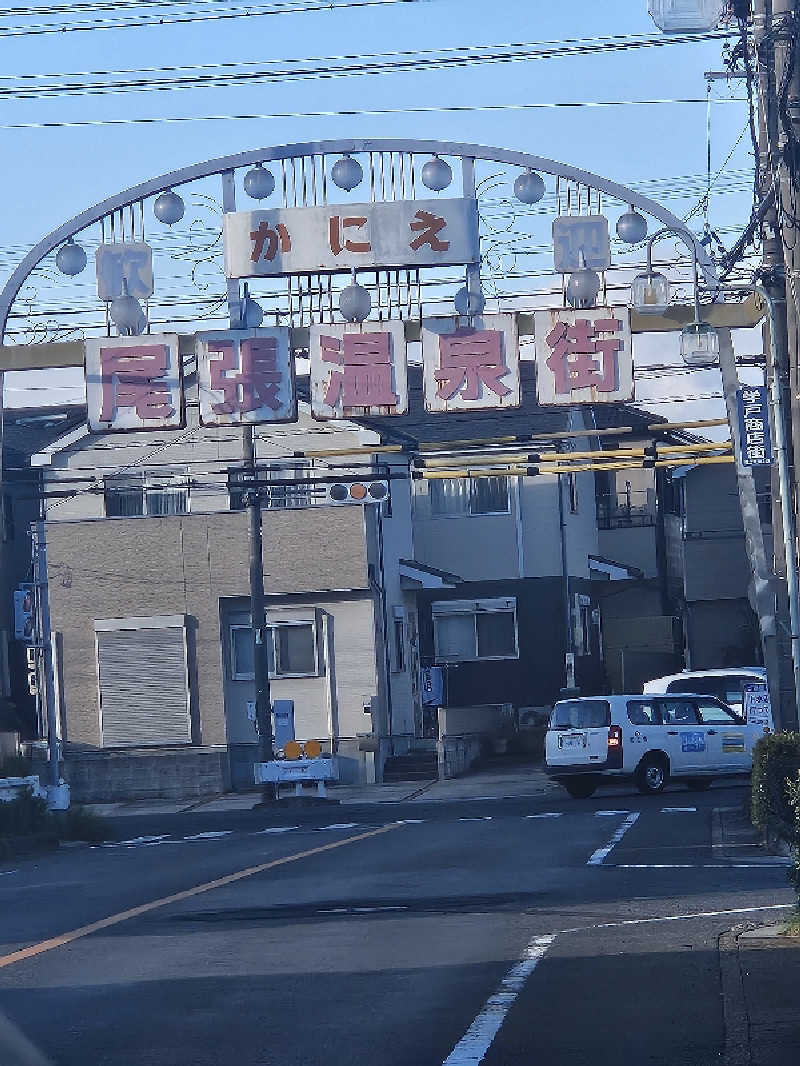 下段は飾りさんの尾張温泉東海センターのサ活写真