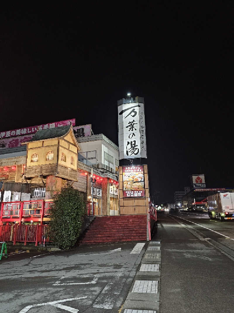 佐吉さんの沼津・湯河原温泉 万葉の湯のサ活写真