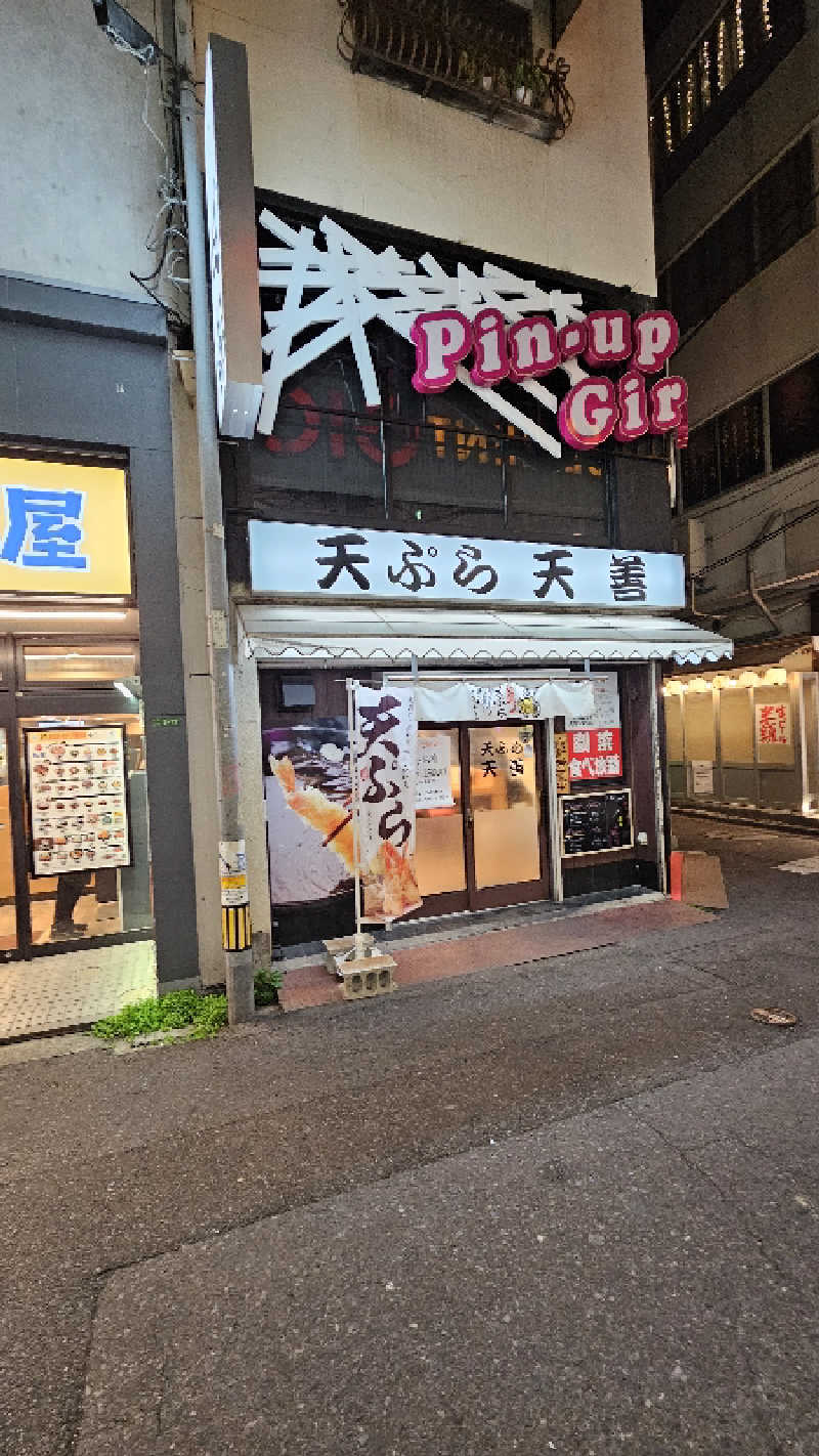 佐吉さんの小倉サウナ TOTONOI (ととのい)のサ活写真