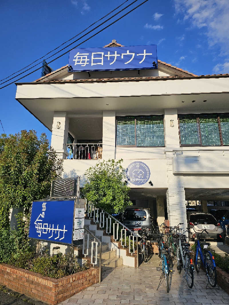 佐吉さんの毎日サウナ 越谷店のサ活写真