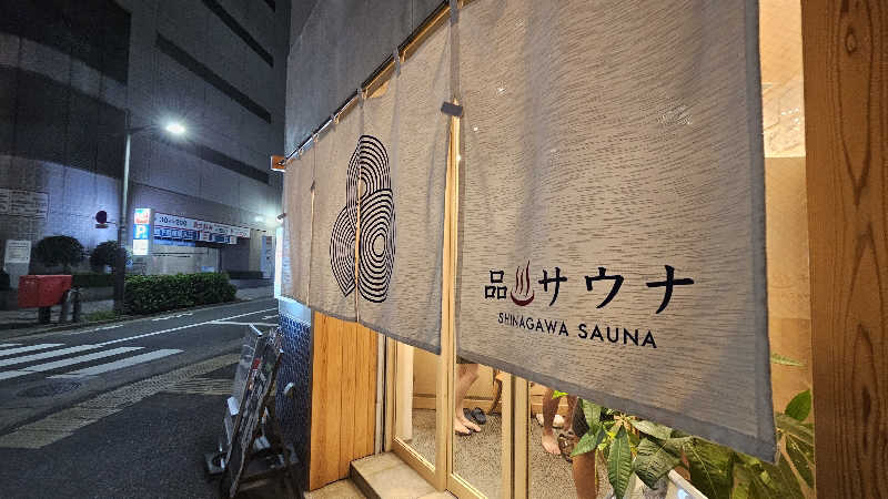 佐吉さんの泊まれるサウナ屋さん 品川サウナのサ活写真