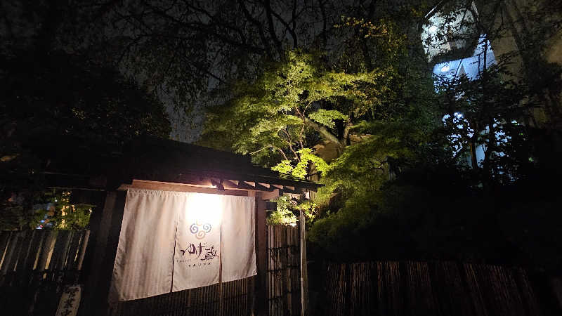 佐吉さんのサウナゆげ蔵のサ活写真
