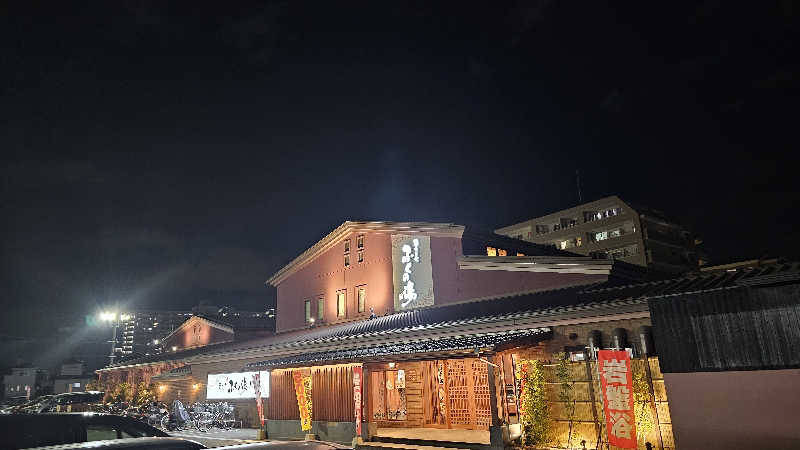 佐吉さんのふくの湯 早良店のサ活写真