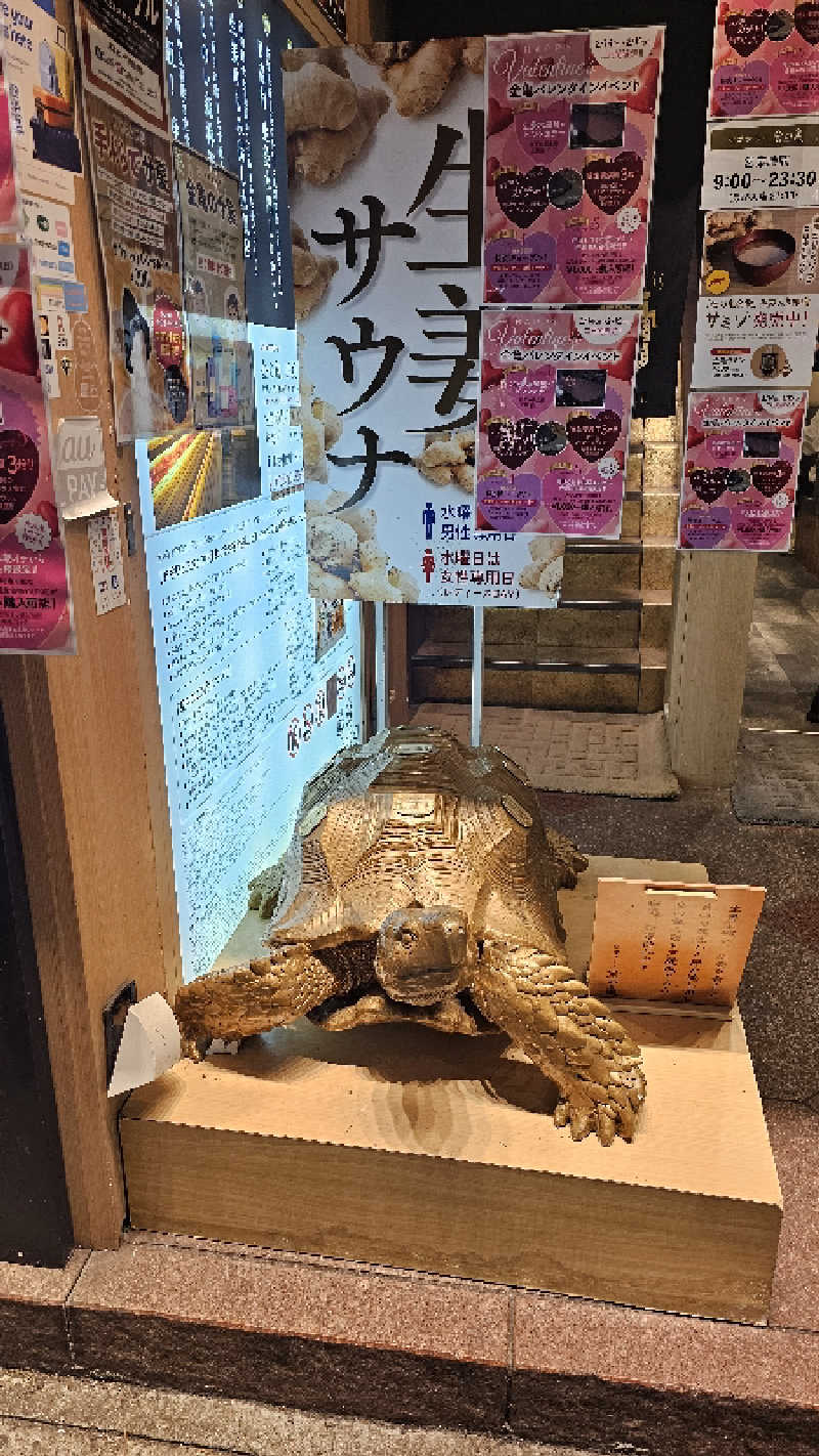 佐吉さんの生姜サウナ 金の亀のサ活写真