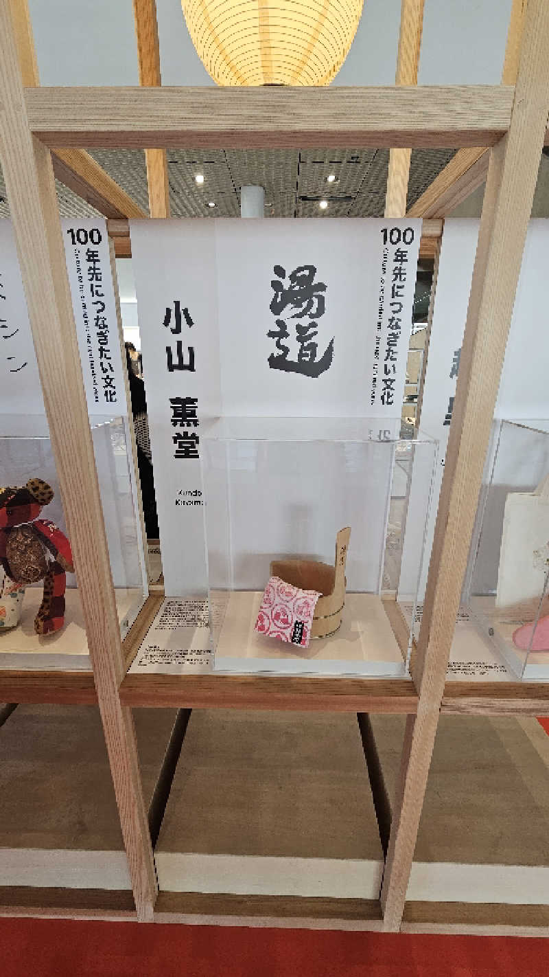 佐吉さんの高輪SAUNASのサ活写真