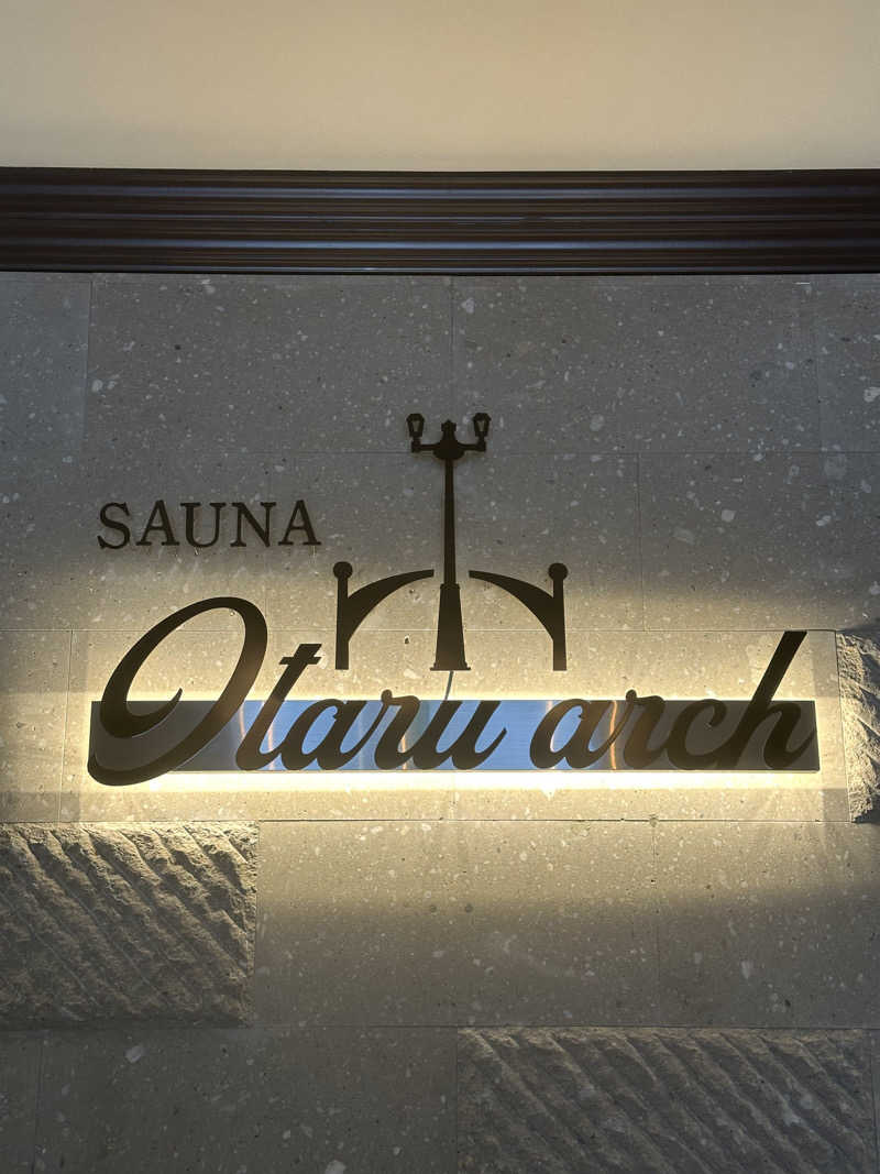 とにさんのSAUNA Otaru archのサ活写真