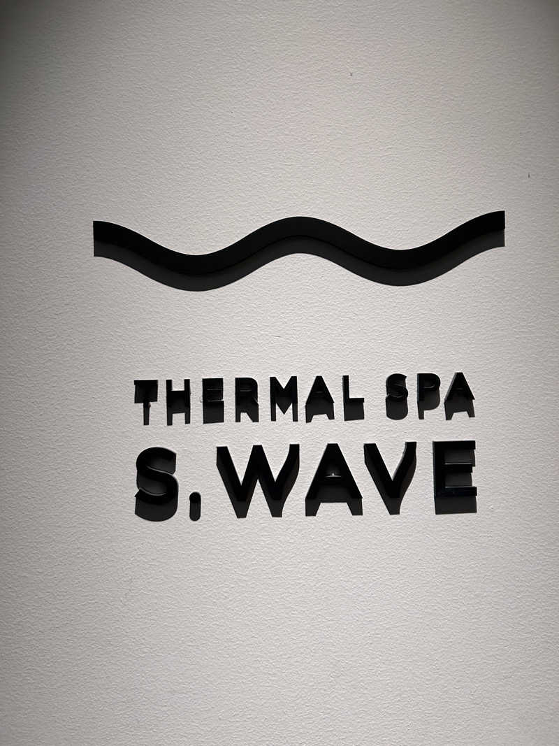 えむさんの大磯プリンスホテル THERMAL SPA S.WAVEのサ活写真