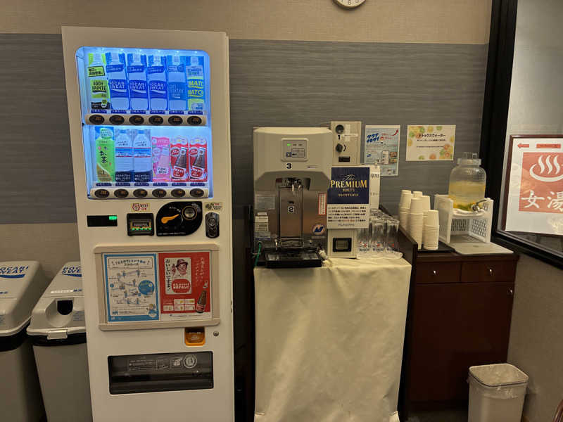 おゆさんの伊勢パールピアホテルのサ活写真